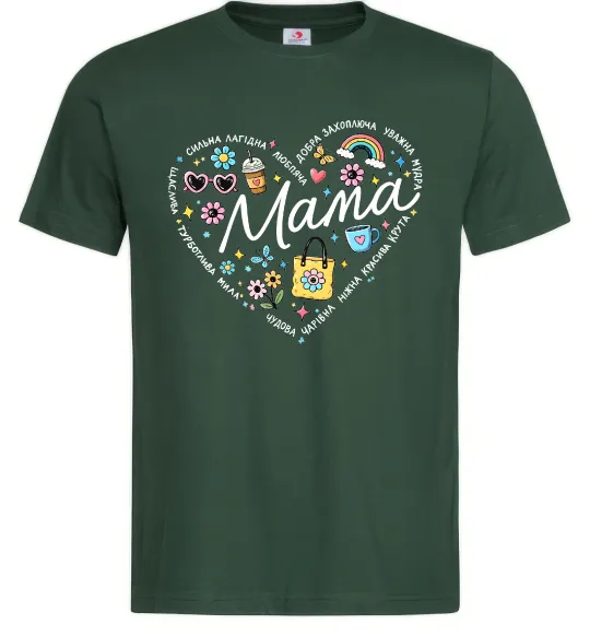 Мужская футболка Мама серце з компліментів Темно-зеленый фото