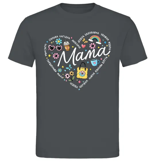 Мужская футболка Мама серце з компліментів Графит фото