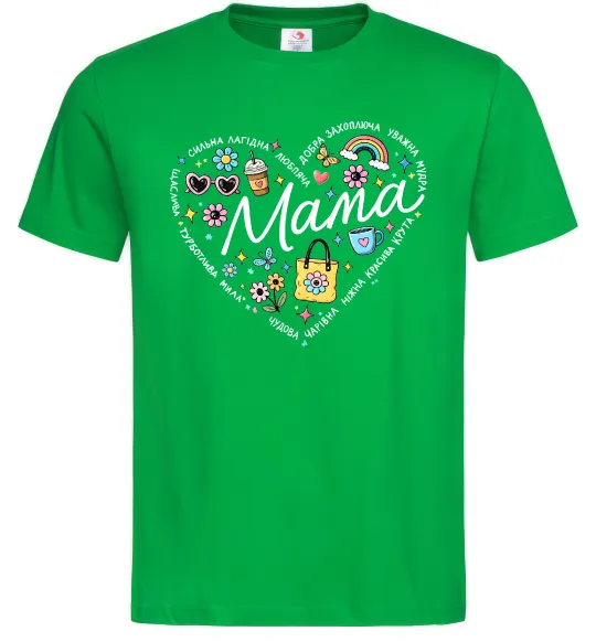 Мужская футболка Мама серце з компліментів Зеленый фото