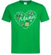 Мужская футболка Мама серце з компліментів Зеленый фото