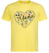 Мужская футболка Мама серце з компліментів Лимонный фото
