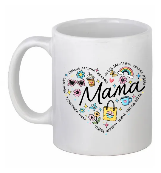 Чашка керамическая Мама серце з компліментів Белый фото