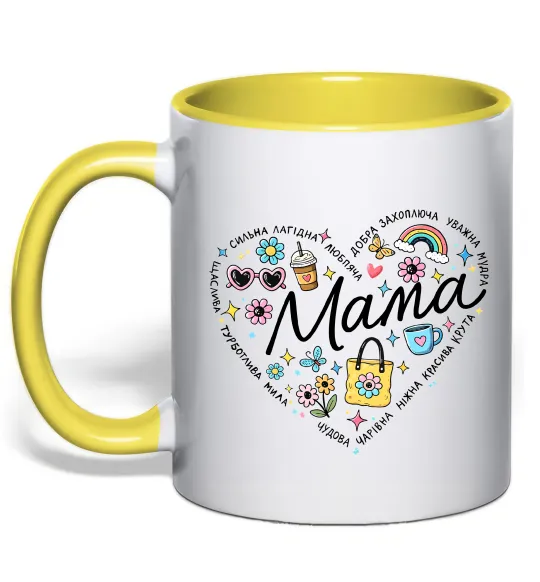Чашка с цветной ручкой Мама серце з компліментів Лимонный фото