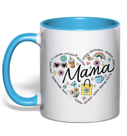 Чашка с цветной ручкой Мама серце з компліментів Голубой фото