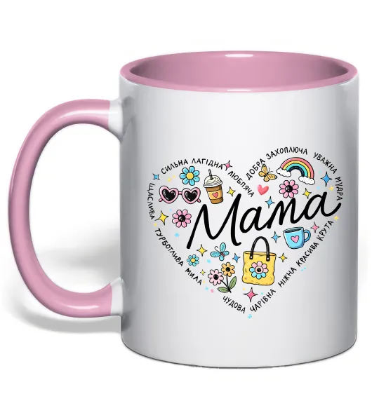 Чашка с цветной ручкой Мама серце з компліментів Нежно розовый фото