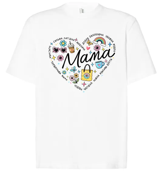Футболка Оверсайз Мама серце з компліментів Белый фото