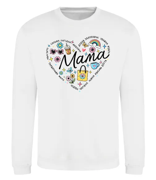 Свитшот Мама серце з компліментів Белый фото