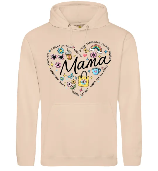 Женская толстовка (худи) Мама серце з компліментів Песочный фото