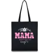 Эко-сумка Мама серденько Черный фото