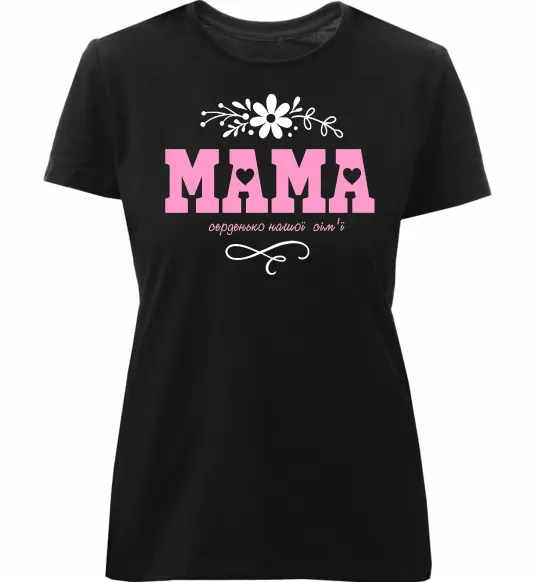 Женская премиум футболка Мама серденько Черный фото