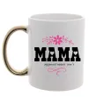 Чашка с цветной ручкой Мама серденько Золото фото