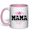 Чашка с цветной ручкой Мама серденько Нежно розовый фото