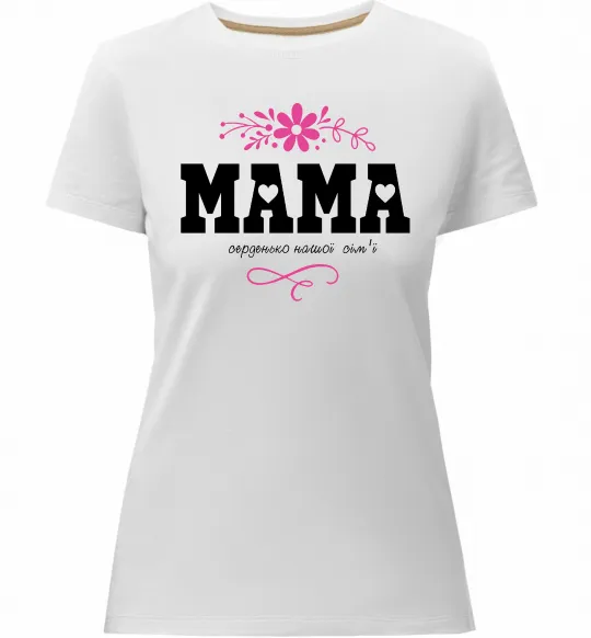 Женская премиум футболка Мама серденько Белый фото