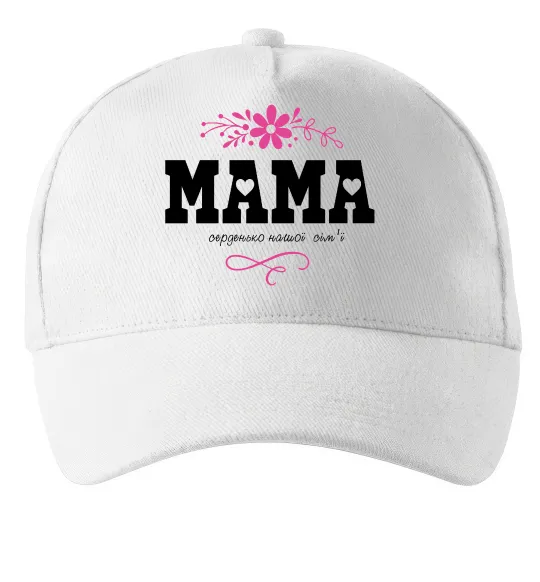 Кепка Мама серденько Белый фото
