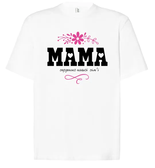 Футболка Оверсайз Мама серденько Белый фото