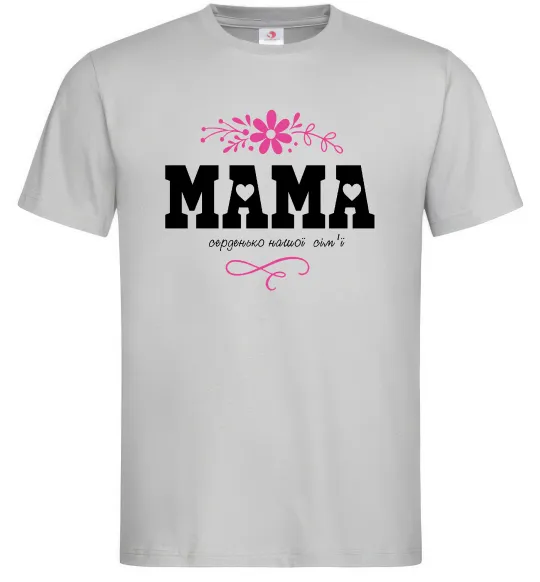 Мужская футболка Мама серденько Серый фото