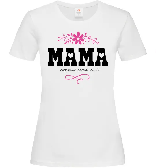 Женская футболка Мама серденько Белый фото