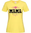 Женская футболка Мама серденько Лимонный фото