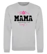 Свитшот Мама серденько Серый меланж фото