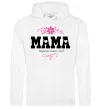 Женская толстовка (худи) Мама серденько Белый фото
