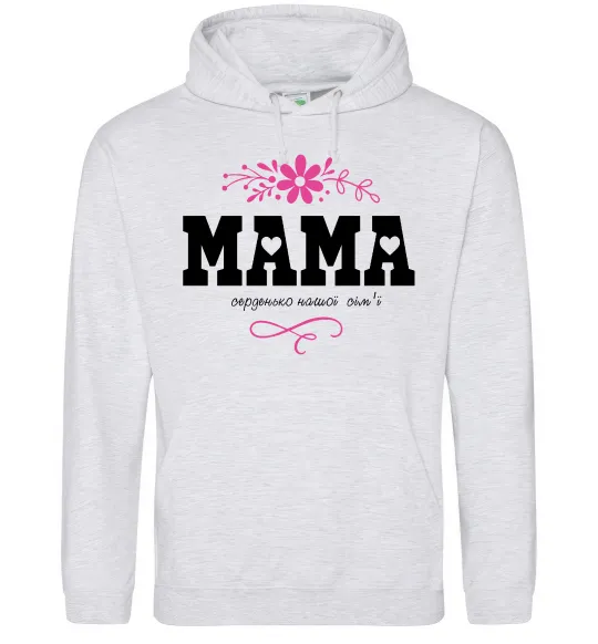 Женская толстовка (худи) Мама серденько Серый меланж фото