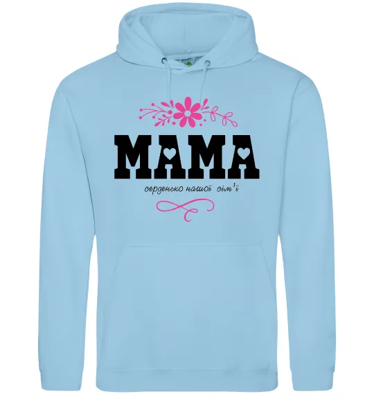Женская толстовка (худи) Мама серденько Голубой фото