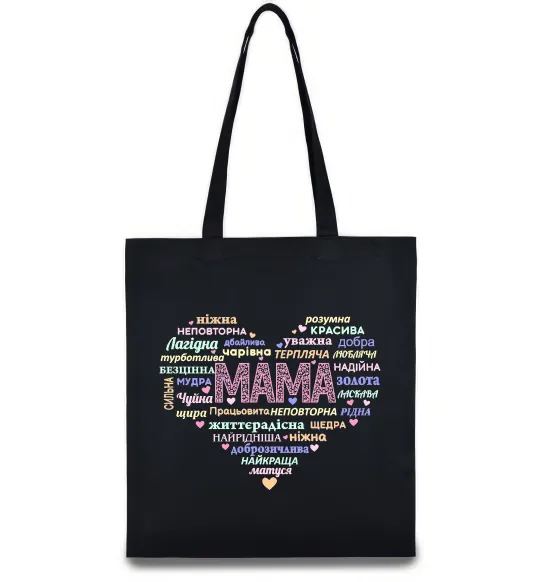 Эко-сумка Мама прикметники Черный фото