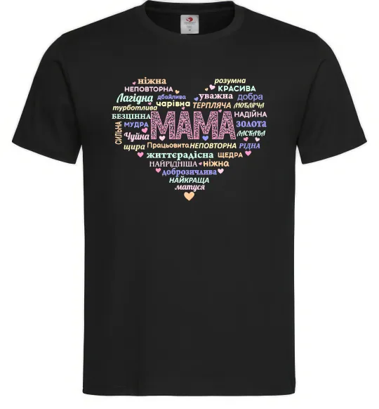 Мужская футболка Мама прикметники Черный фото