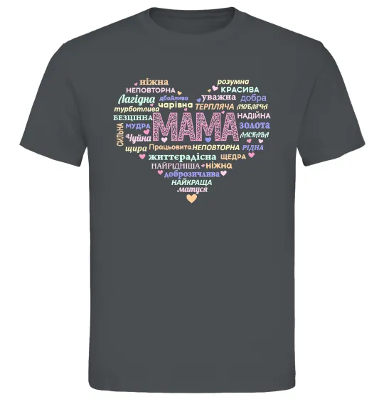 Мужская футболка Мама прикметники Графит фото