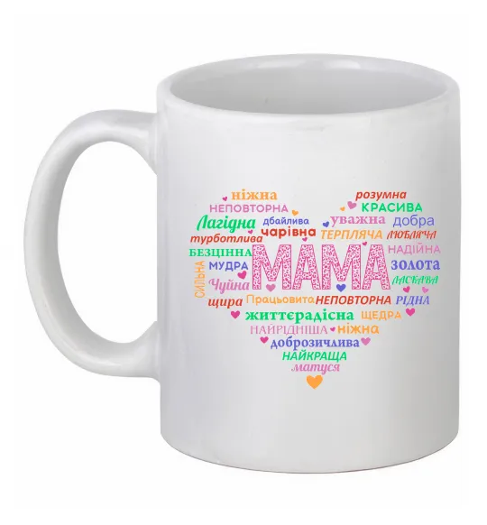 Чашка керамическая Мама прикметники Белый фото