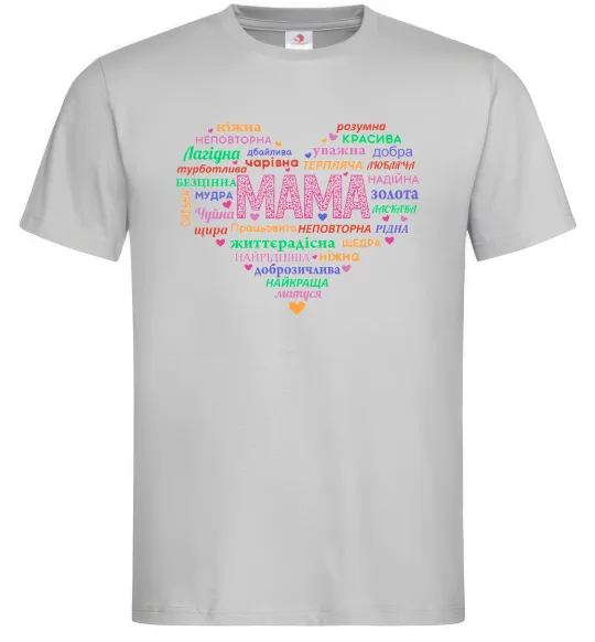 Мужская футболка Мама прикметники Серый фото