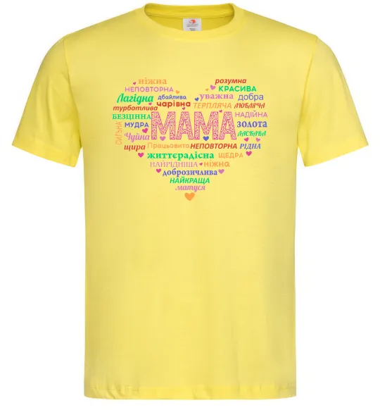 Мужская футболка Мама прикметники Лимонный фото
