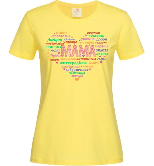 Женская футболка Мама прикметники Лимонный фото