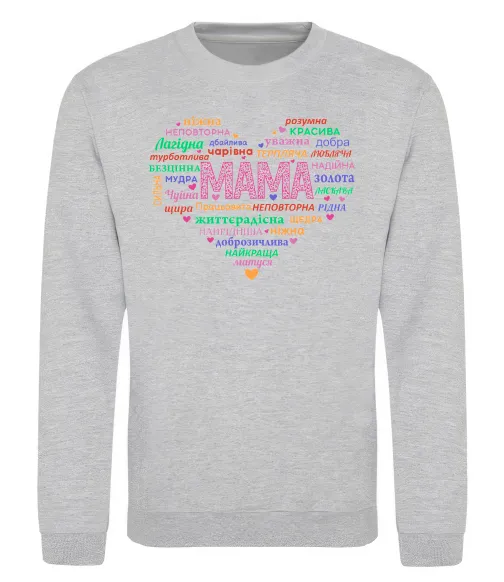 Свитшот Мама прикметники Серый меланж фото