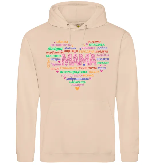 Женская толстовка (худи) Мама прикметники Песочный фото
