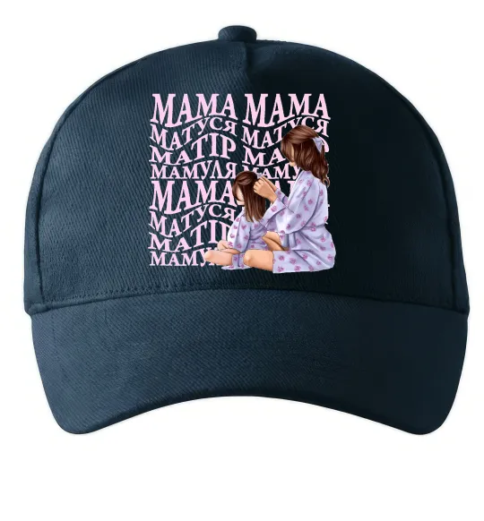 Кепка Мама Матуся Темно-синий фото