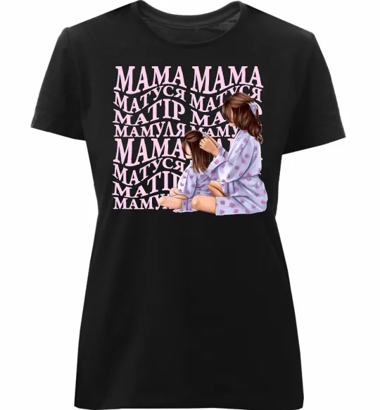 Женская премиум футболка Мама Матуся Черный фото