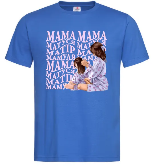Мужская футболка Мама Матуся Ярко-синий фото