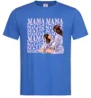 Мужская футболка Мама Матуся Ярко-синий фото