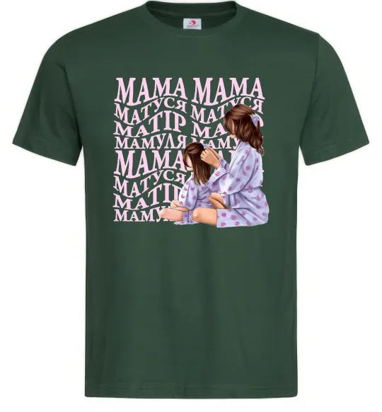 Мужская футболка Мама Матуся Темно-зеленый фото