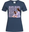 Женская футболка Мама Матуся Темно-синий фото