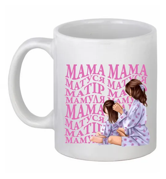 Чашка керамическая Мама Матуся Белый фото
