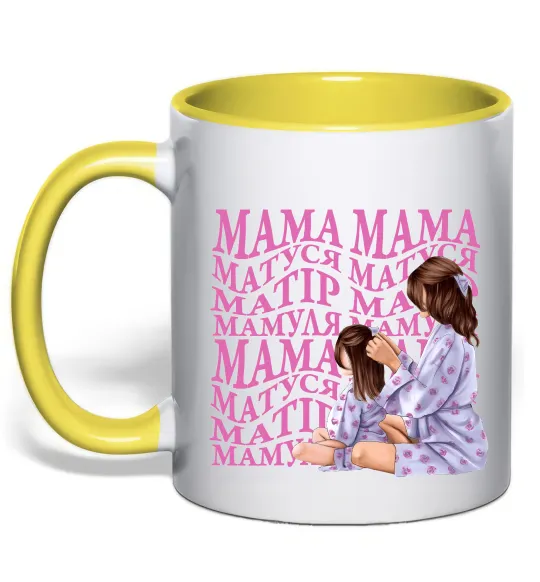 Чашка с цветной ручкой Мама Матуся Лимонный фото
