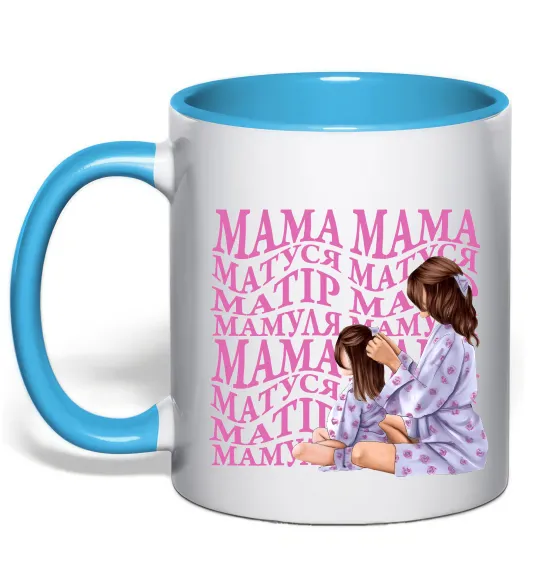 Чашка с цветной ручкой Мама Матуся Голубой фото
