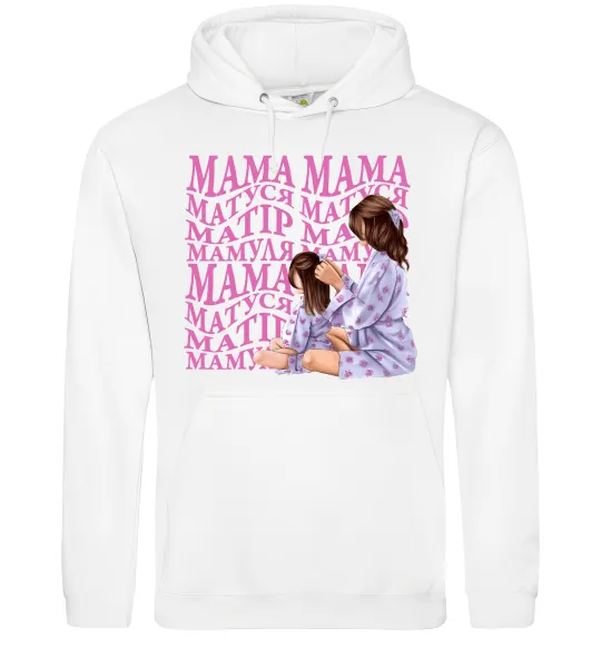 Женская толстовка (худи) Мама Матуся Белый фото