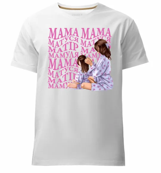 Мужская премиум футболка Мама Матуся Белый фото