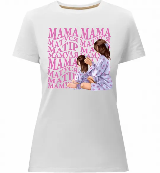 Женская премиум футболка Мама Матуся Белый фото