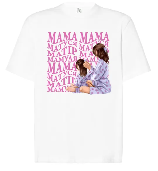 Футболка Оверсайз Мама Матуся Белый фото