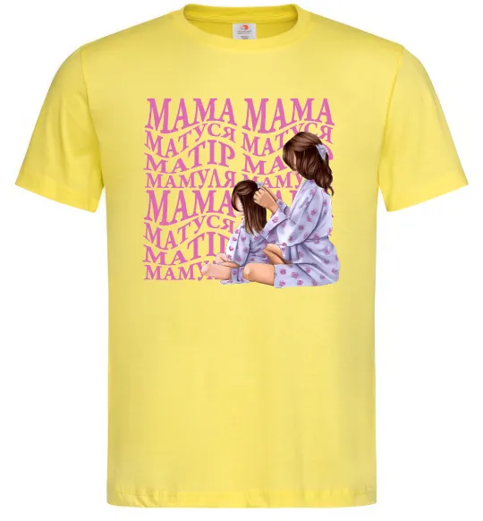 Мужская футболка Мама Матуся Лимонный фото