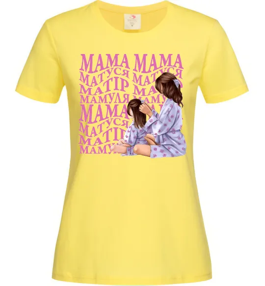 Женская футболка Мама Матуся Лимонный фото
